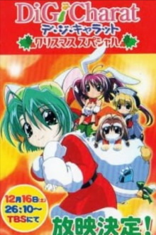 Di Gi Charat Christmas Special Trailer