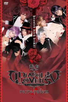 DIABOLIK LOVERS ~re:requiem~ Trailer