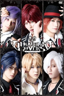 DIABOLIK LOVERS: The Stage Trailer