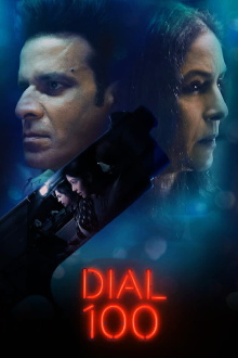 Dial 100 Trailer