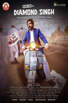 Diamond Singh Aam Aadmi Trailer
