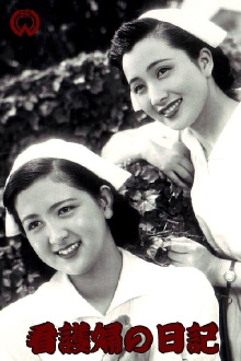 Diary of a Nurse Trailer