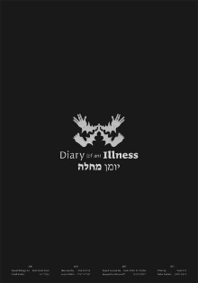 Diary of an Illness Trailer