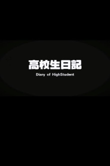 Diary of Highstudent Trailer