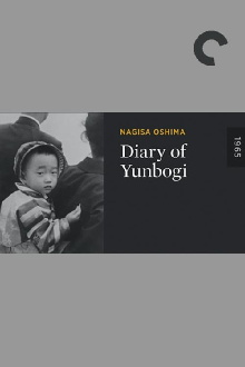 Diary of Yunbogi Trailer