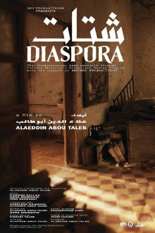 Diaspora Trailer
