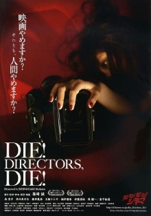 Die! Directors, Die! Trailer