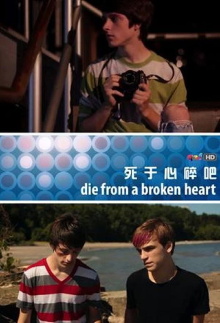 Die from a Broken Heart Trailer