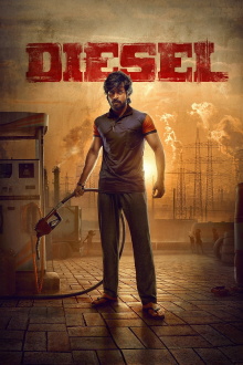 Diesel Trailer