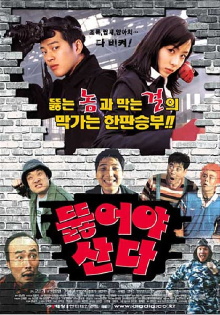 Dig or Die Trailer