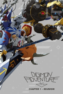 Digimon Adventure tri. Part 1: Reunion Trailer