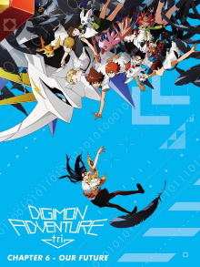 Digimon Adventure tri. Part 6: Future Trailer