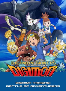 Digimon Tamers: Battle of Adventurers Trailer