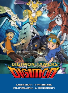 Digimon Tamers: Runaway Locomon Trailer