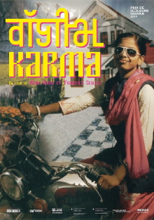 Digitalkarma Trailer