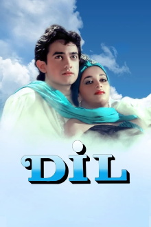 Dil Trailer