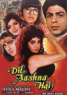 Dil Aashna Hai Trailer