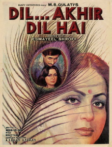 Dil... Akhir Dil Hai Trailer