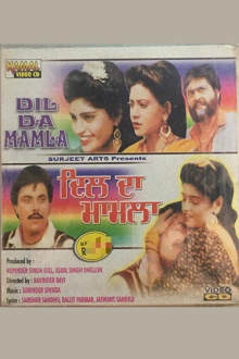 Dil Da Mamla Trailer