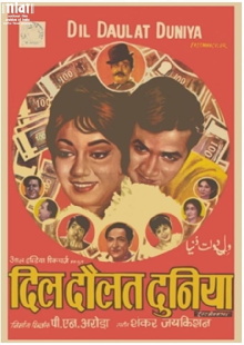 Dil Daulat Duniya Trailer