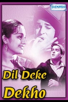 Dil Deke Dekho Trailer
