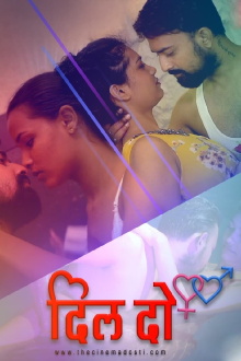 Dil Do Trailer