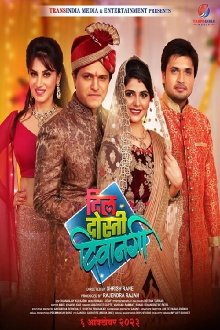 Dil Dosti Deewangi Trailer