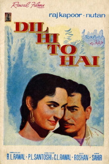 Dil Hi To Hai Trailer
