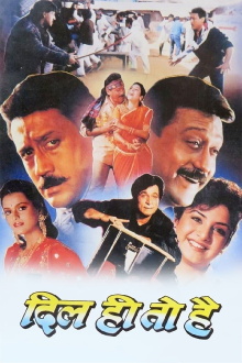 Dil Hi To Hai Trailer