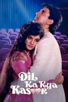 Dil Ka Kya Kasoor Trailer