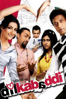 Dil Kabaddi Trailer
