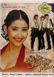 Dil Ke Jharoke Main Trailer