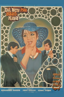 Dil Nay Phir Yaad Kiya Trailer