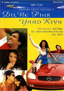 Dil Ne Phir Yaad Kiya Trailer