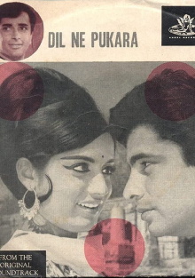 Dil Ne Pukara Trailer