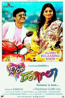Dil Rangeela Trailer