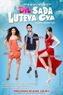 Dil Sada Luteya Gaya Trailer