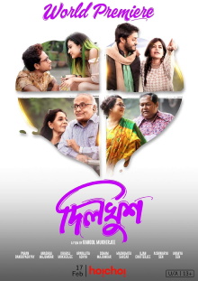 Dilkhush Trailer