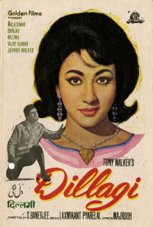 Dillagi Trailer
