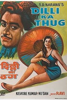 Dilli Ka Thug Trailer