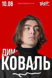 Dima Koval: Stand-Up from Vegas Trailer