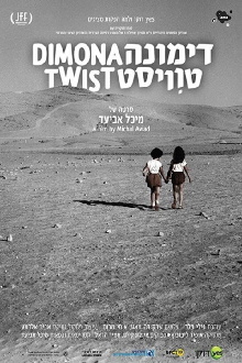 Dimona Twist Trailer
