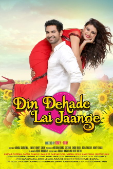 Din Dehade Lai Jaange Trailer