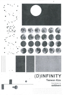 (D)Infinity Trailer