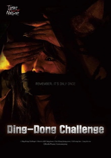 Ding-Dong Challenge Trailer