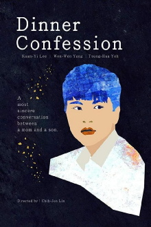 Dinner Confession Trailer