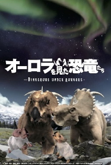 Dinosaurs Under Auroras Trailer
