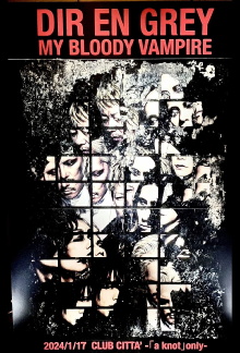 DIR EN GREY: My Bloody Vampire Trailer
