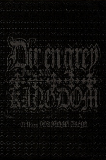 Dir En Grey Rettou Gekishin Angya Final 2003 5 Ugly Kingdom Trailer