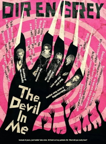 DIR EN GREY – The Devil In Me Trailer